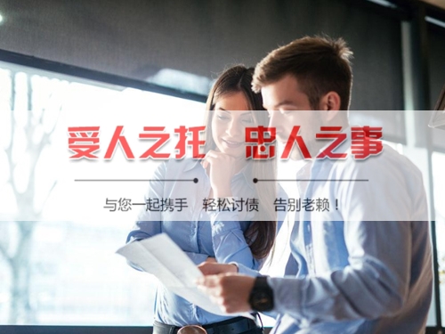 简阳线上债务公证：收债公司如何用科技守护你的每一笔欠款